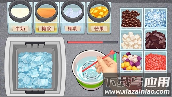 真香一条街正版最新版截图3