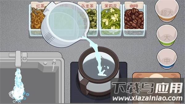 真香一条街正版最新版截图4