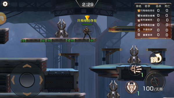 天天火线突击手游最新版截图5