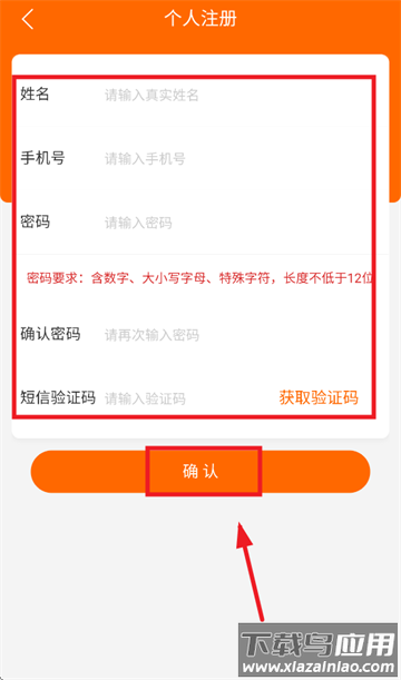 惠购油APP下载官方正版 惠购油APP下载官方正版