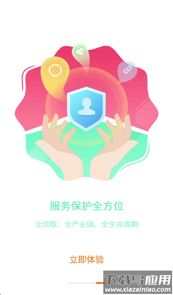 惠购油APP下载官方正版最新版截图4