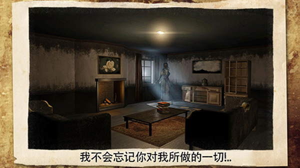 The Fear恐怖游戏截图2