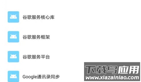 GMS安装器官方下载