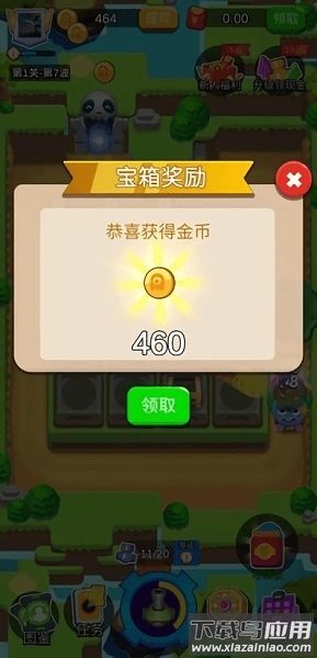 暴打怪兽红包版手游截图3