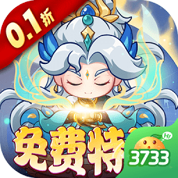 勇者大暴走手游