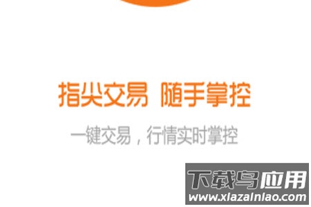 聚币网交易平台官网app