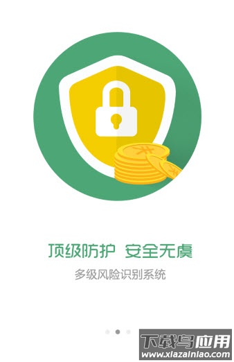 聚币网交易平台官方app最新版截图3