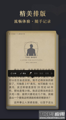 华为阅读免费书城最新版app截图1