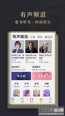 华为阅读免费书城最新版app截图3
