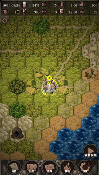 探魂之旅手游最新版截图2