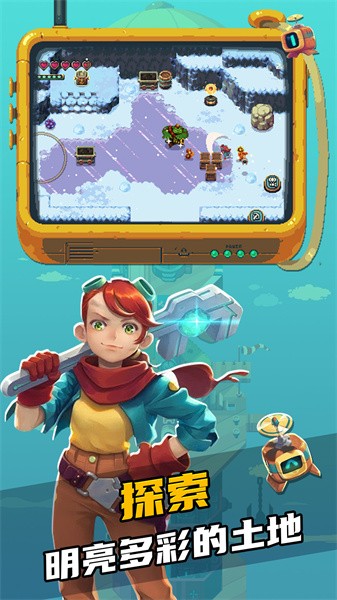 烁石物语手游最新版截图1