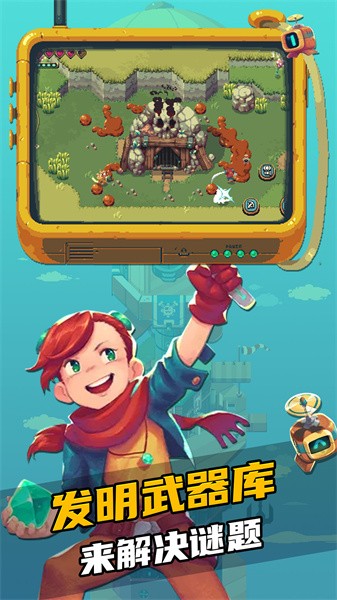 烁石物语手游最新版截图3