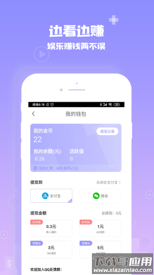 同城爱app截图3