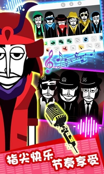 节奏跳舞达人手游截图2