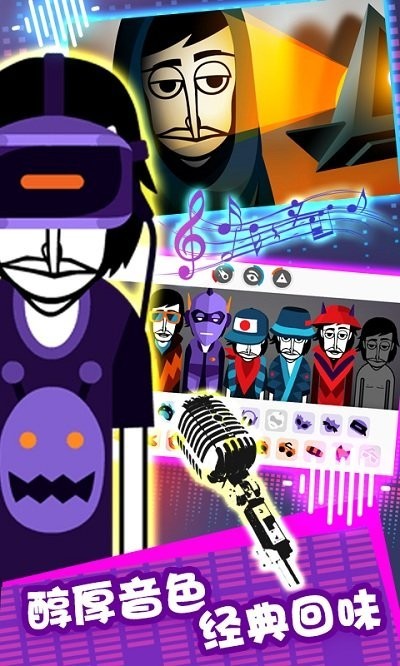 节奏跳舞达人手游截图4