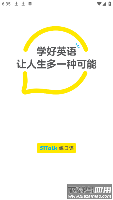 51Talk练口语app