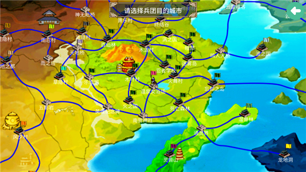 三国群英传2火影忍者截图3