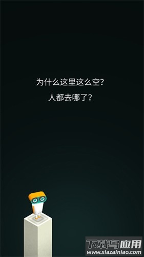 Evo探险游戏下载(Evo Explores)截图1