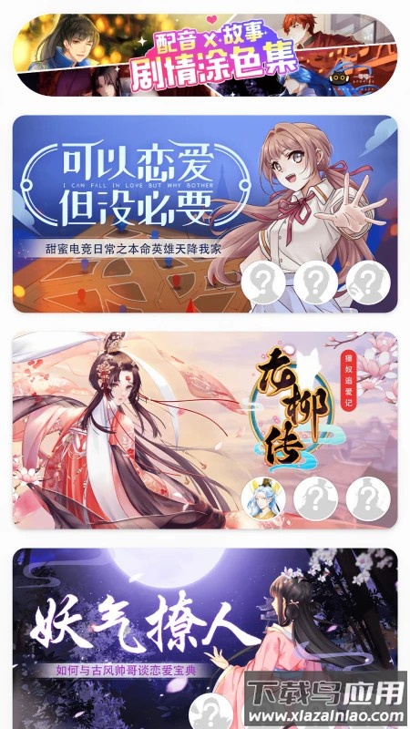 绘涂壁纸官方正版下载