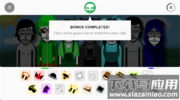 节奏盒子全模式手机版下载