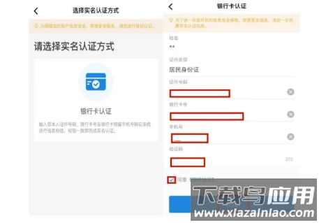 电子社保卡app官方正版