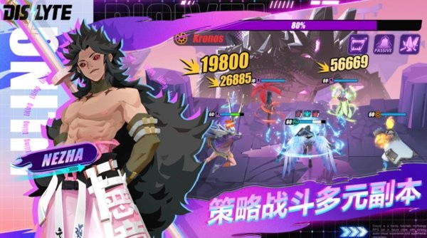 神觉者国际服最新版截图1