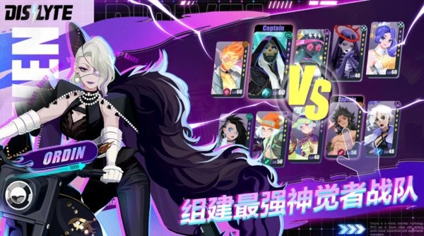 神觉者国际服最新版截图3