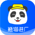熊猫进厂app