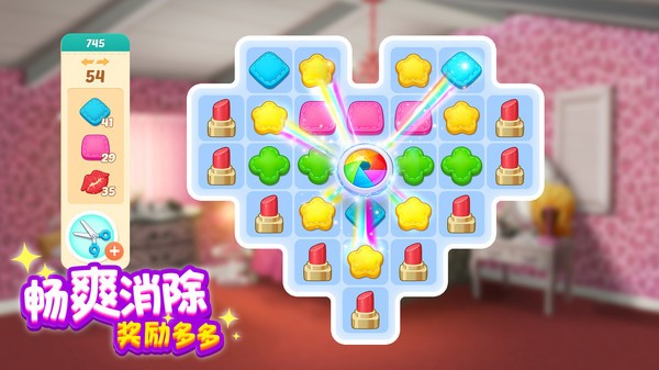 奇迹制作人中文版最新版截图2