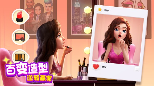 奇迹制作人中文版最新版截图3