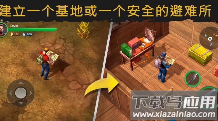 生或死僵尸生存中文版最新版截图3