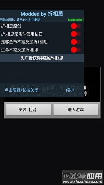 小小法师内置菜单破解版 小小法师内置菜单下载安装