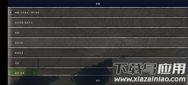 中华上下五千年2辽宋金元最新版