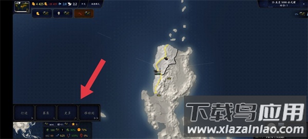 中华上下五千年2辽宋金元最新版