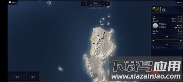 中华上下五千年2辽宋金元最新版