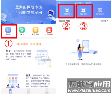 科技个险app下载安装 科技个险app下载安装