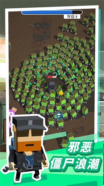 僵尸枪神杀手游戏下载