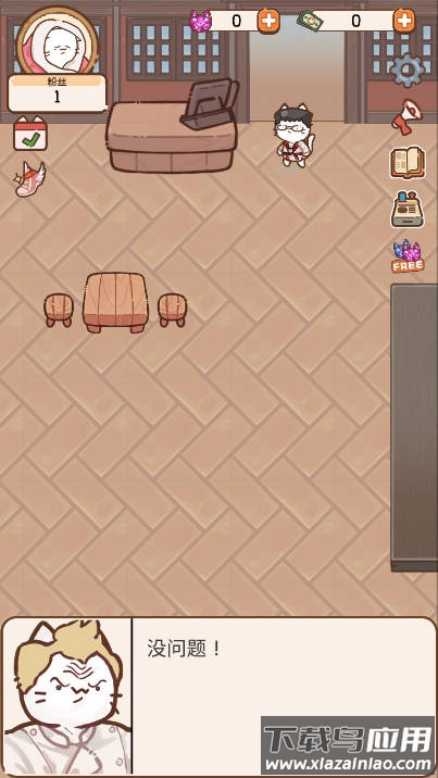 猫餐厅猫粮大亨最新版最新版截图2