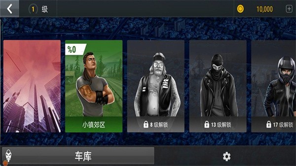 城市自由摩托手游最新版截图3