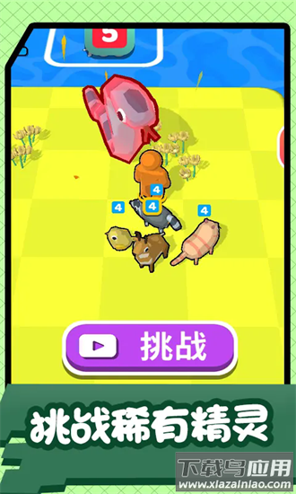 王者火柴人最新版最新版截图1