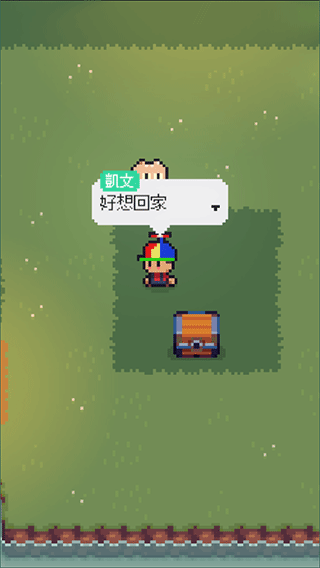 回家的路游戏(the way home)最新版截图2