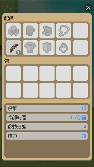 回家的路游戏(the way home)最新版截图4