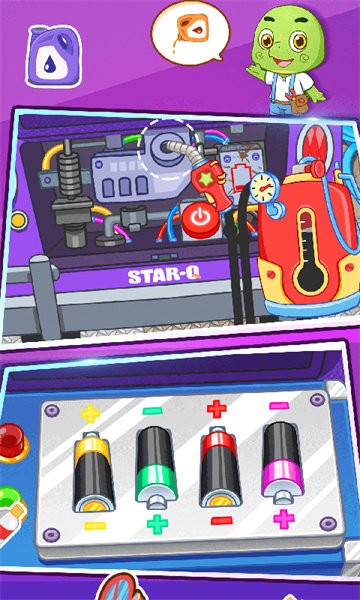 宝贝未来修车店手游最新版截图3