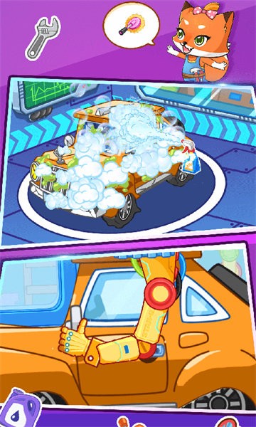 宝贝未来修车店手游最新版截图5