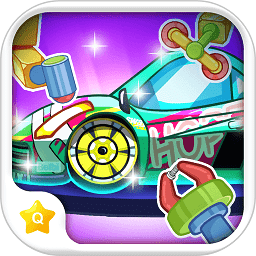 宝贝未来修车店手游