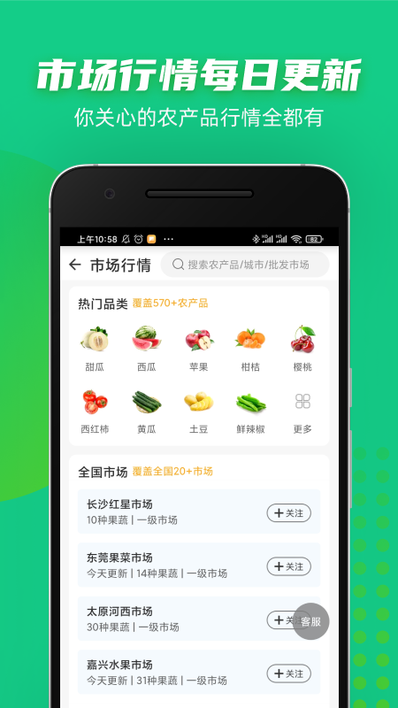 豆牛app最新版截图1