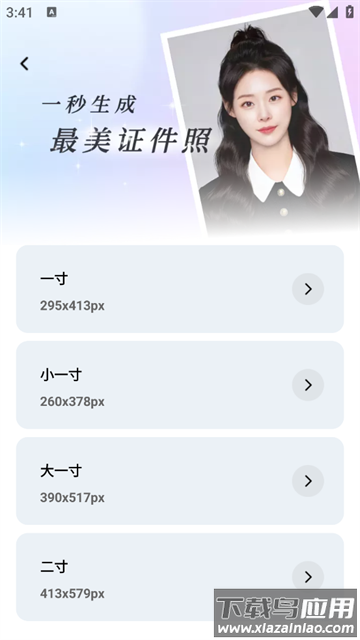 零氪免费相机app