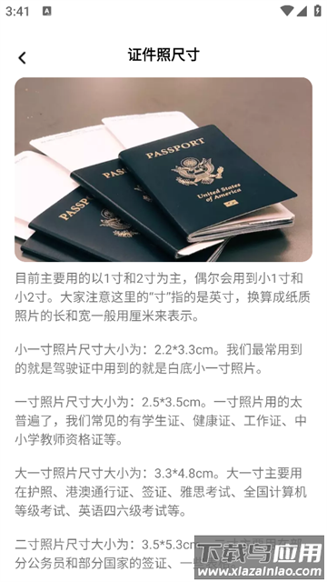 零氪免费相机app