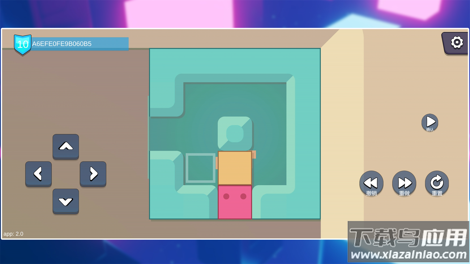 一箱一世界官方下载最新版截图1