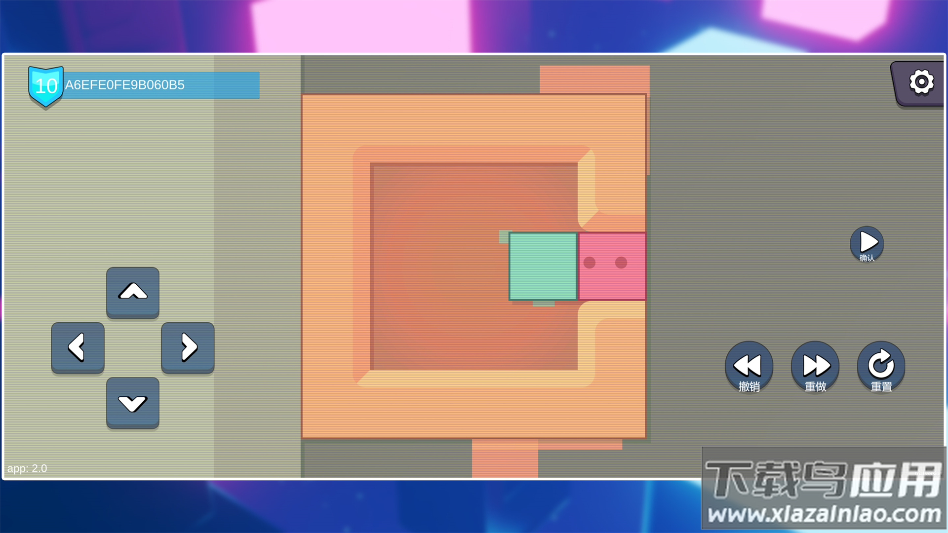 一箱一世界官方下载最新版截图2